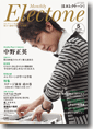 ����쥯�ȡ��� 2012ǯ5���