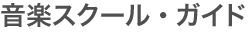 ���ڥ������롦������