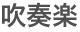 ���衡���ճ�