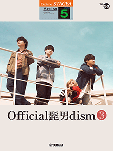 STAGEAアーチスト・シリーズ (グレード5級) Vol.50 Official髭男dism 3