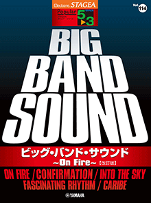 STAGEA曲集　STAGEAポピュラー・シリーズ (グレード5～3級) Vol.114 ビッグ・バンド・サウンド ～On Fire～【改訂版】