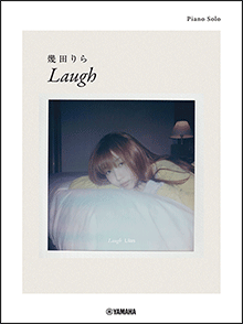幾田りら 「Laugh」 幾田りら 「Laugh」