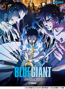 『BLUE GIANT』 music by 上原ひろみ <公式楽譜集> 『BLUE GIANT』 music by 上原ひろみ <公式楽譜集>