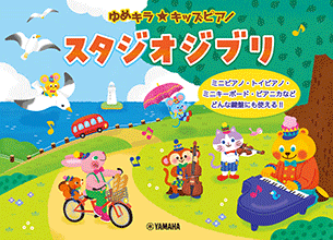 スタジオジブリ スタジオジブリ
