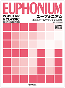 ポピュラー&クラシック名曲集 ポピュラー&クラシック名曲集