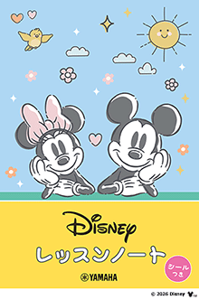 ディズニー レッスンノート(シールつき) ディズニー レッスンノート(シールつき)