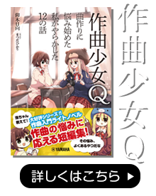 【国内正規品】 ヤマハの楽譜出版 ホビー