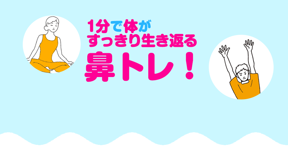 と 鼻 が 詰まる 歌う