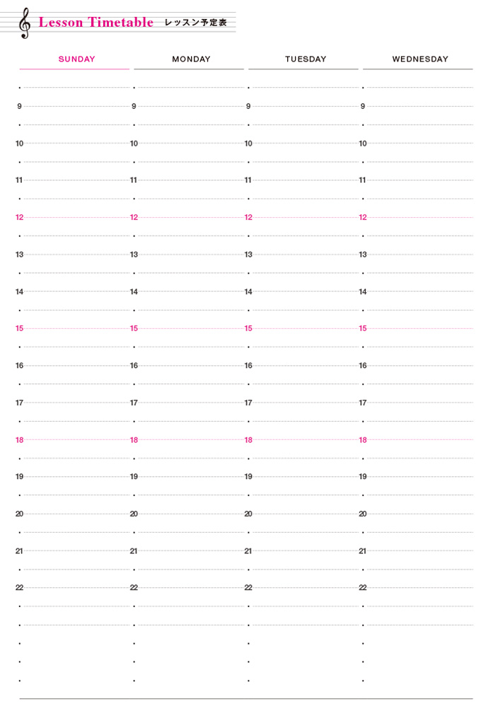 取り外せる「レッスン予定表」