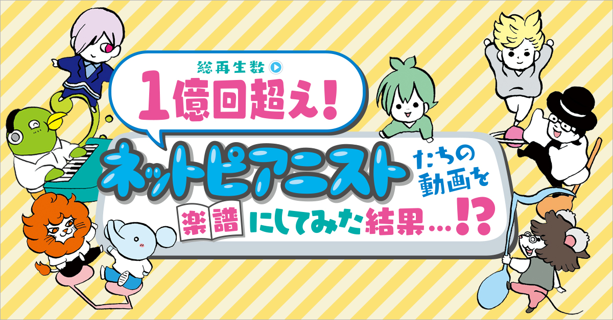 省エネ設計のピアノブラック！オンライン授業＆テレワークで快適 