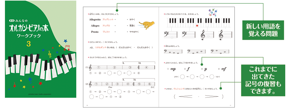 新シリーズ特長説明