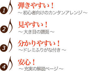 オトナピアノ|ヤマハの楽譜出版