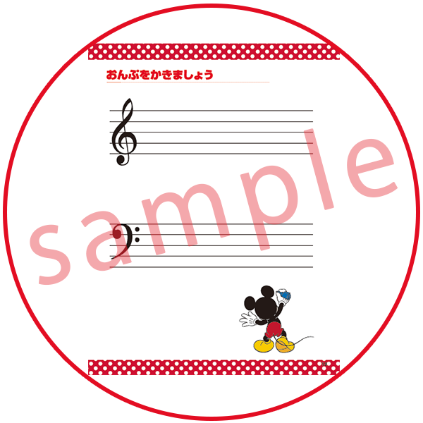 ディズニー ピアノ入門用ムック ヤマハミュージックエンタテインメントホールディングス 楽譜 書籍 雑誌 音楽ソフト 通販 ディズニー ピアノ入門用ムック ヤマハミュージックエンタテインメントホールディングス 楽譜 書籍 雑誌 音楽ソフト 通販