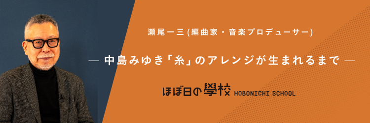 ヤマハの楽譜出版