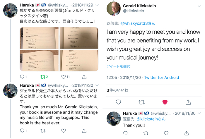 ツイッター上では日本の読者との直接の交流も見られた