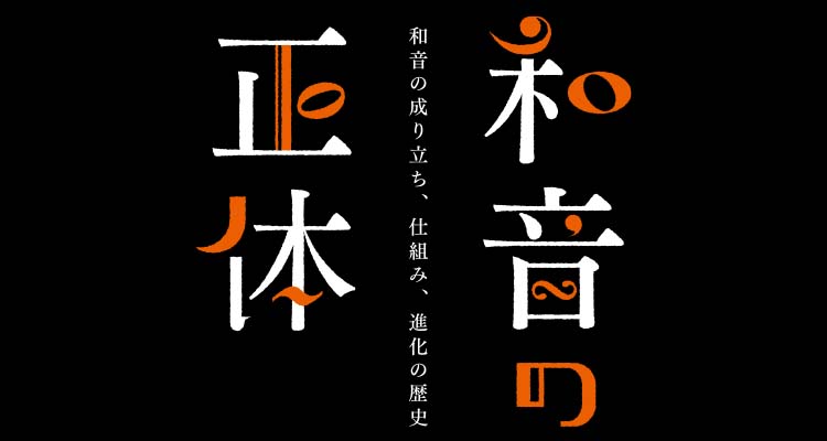 ヤマハの楽譜出版