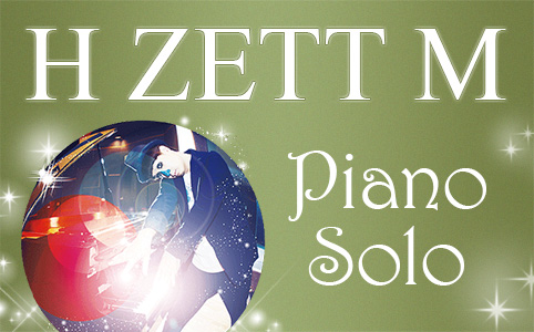 ピアノソロ H ZETT M