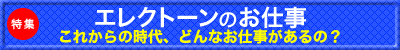 特集1　クリスマス・ソング