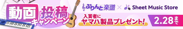 合同キャンペーン第3弾