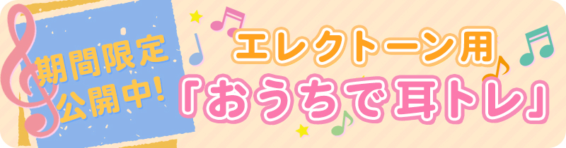 道志郎 – 魅惑のエレクトーン・Vol.1 - スタンダード・アルバム