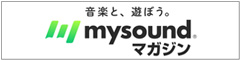 mysound