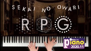 RPG  (事務員G) SEKAI NO OWARI　月刊ピアノ11月号