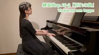 ショパンの楽譜ってこんなに面白い！連動動画3