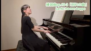 ショパンの楽譜ってこんなに面白い！連動動画4