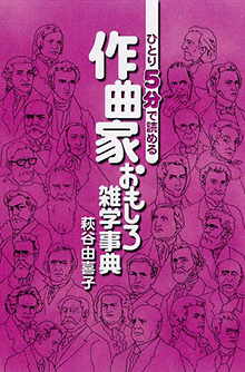 拡大画像を見る