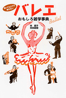 拡大画像を見る