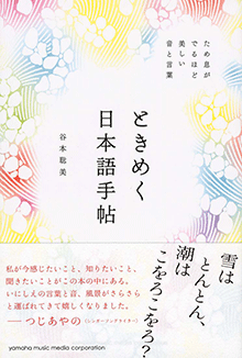 拡大画像を見る
