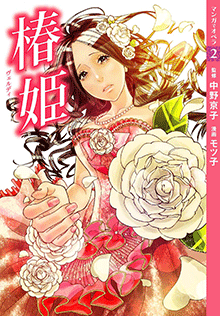 拡大画像を見る