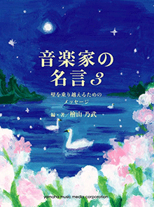 拡大画像を見る