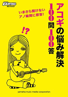 拡大画像を見る