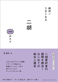 拡大画像を見る