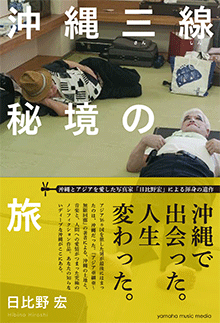 拡大画像を見る