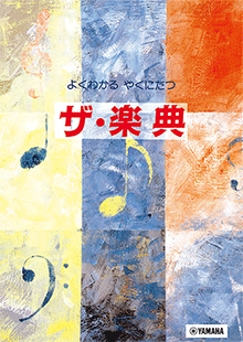 拡大画像を見る