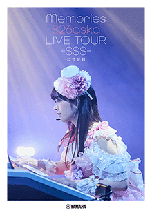 Memories ――826aska LIVE TOUR -SSS- 公式記録