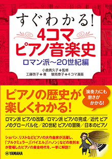 拡大画像を見る