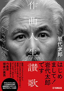 拡大画像を見る