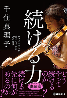 拡大画像を見る