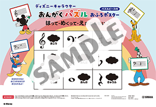 拡大画像を見る