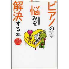 商品表紙