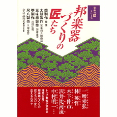 商品表紙