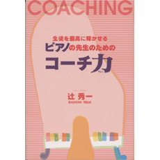 商品表紙
