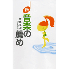 商品表紙