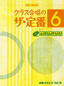 ここにしか咲かない花 楽譜 ヤマハ ぷりんと楽譜 ここにしか咲かない花 楽譜 ヤマハ ぷりんと楽譜