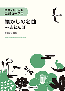 拡大画像を見る