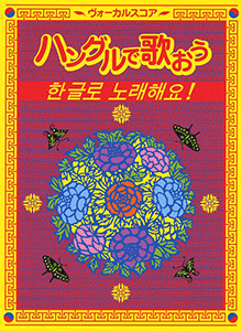 拡大画像を見る