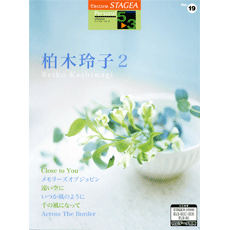 高質で安価 ヤマハ】エレクトーン STAGEA 5 グレード パーソナル・シリーズ その他